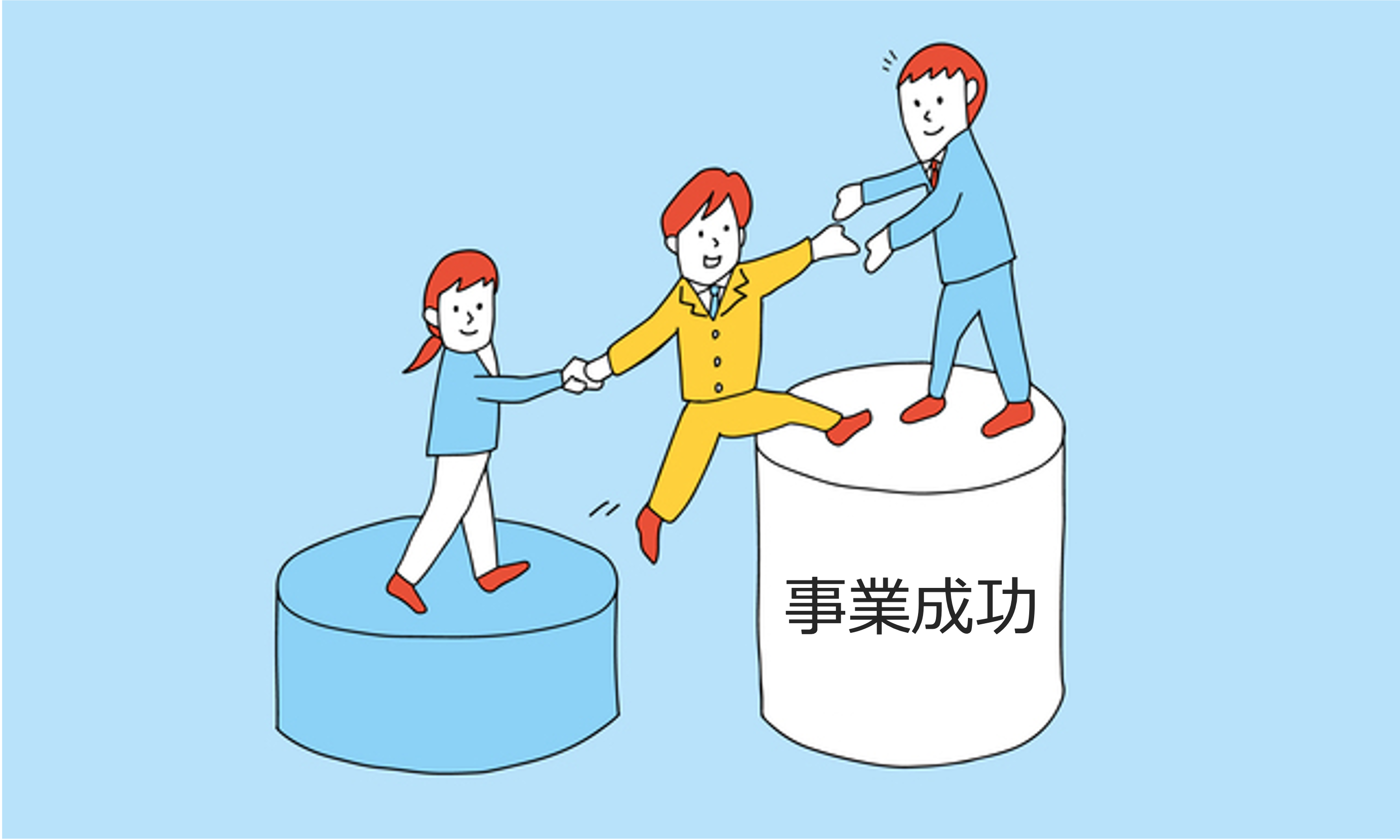 営業や運営支援がついたLMS